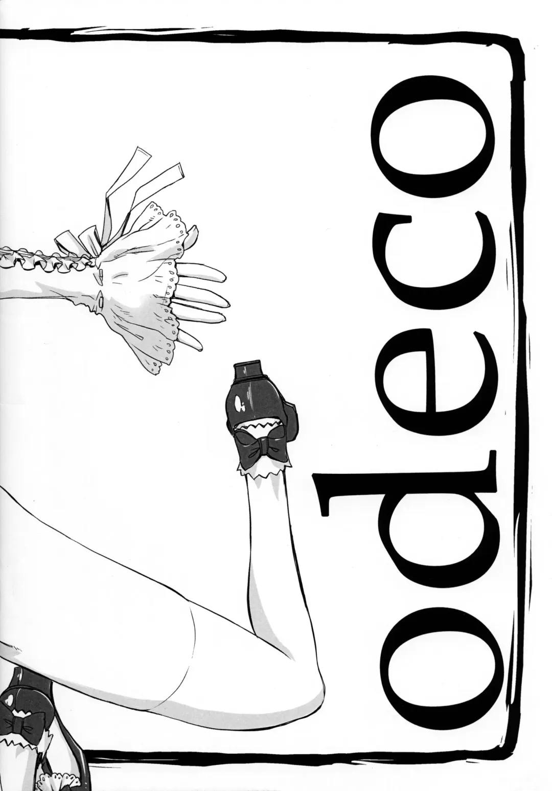 [Kuro] odeco Fhentai - Page 12