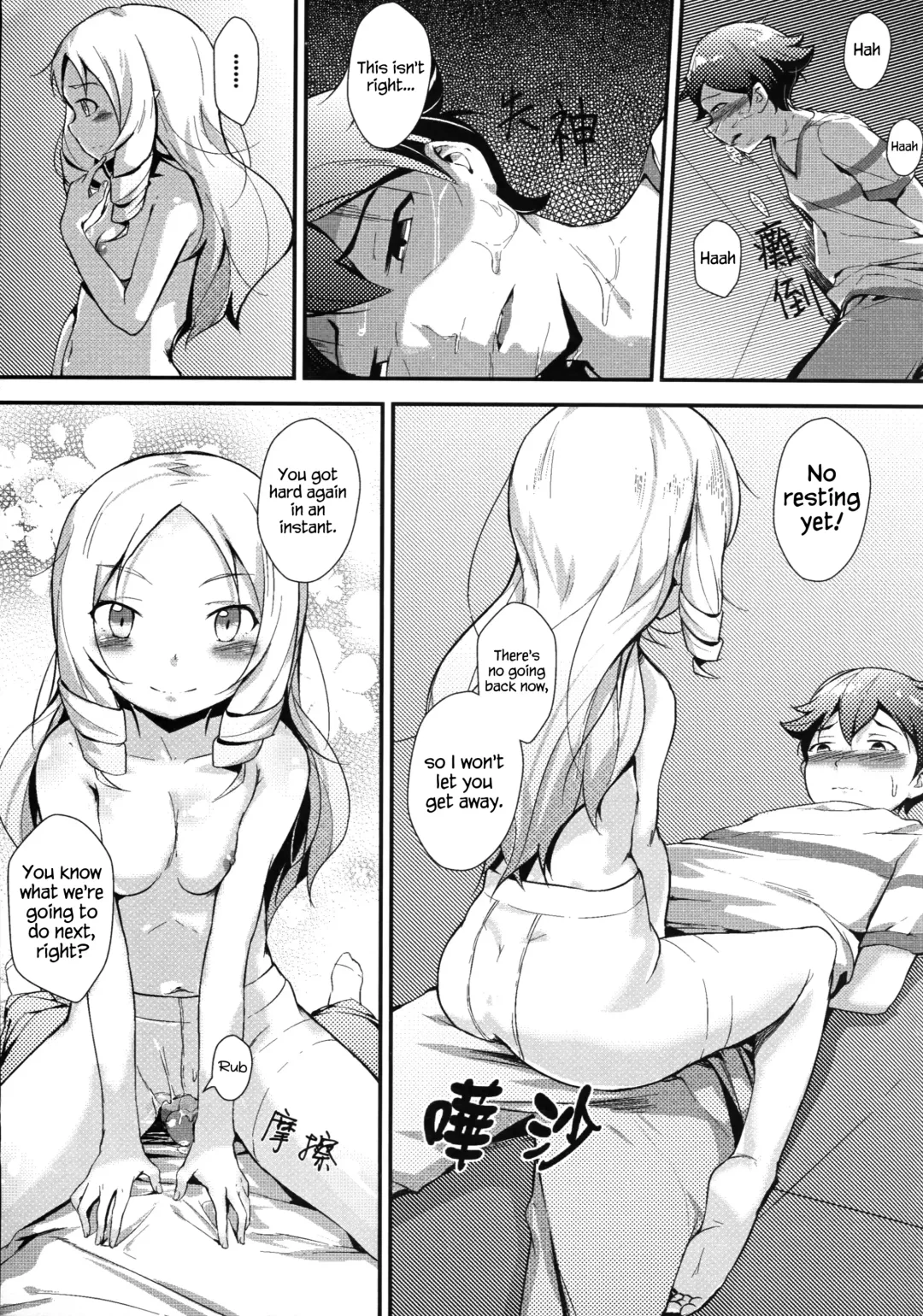 [Oniharigusa] Yamada Elf to Delicious PanSto (decensored) Fhentai.net - Page 18