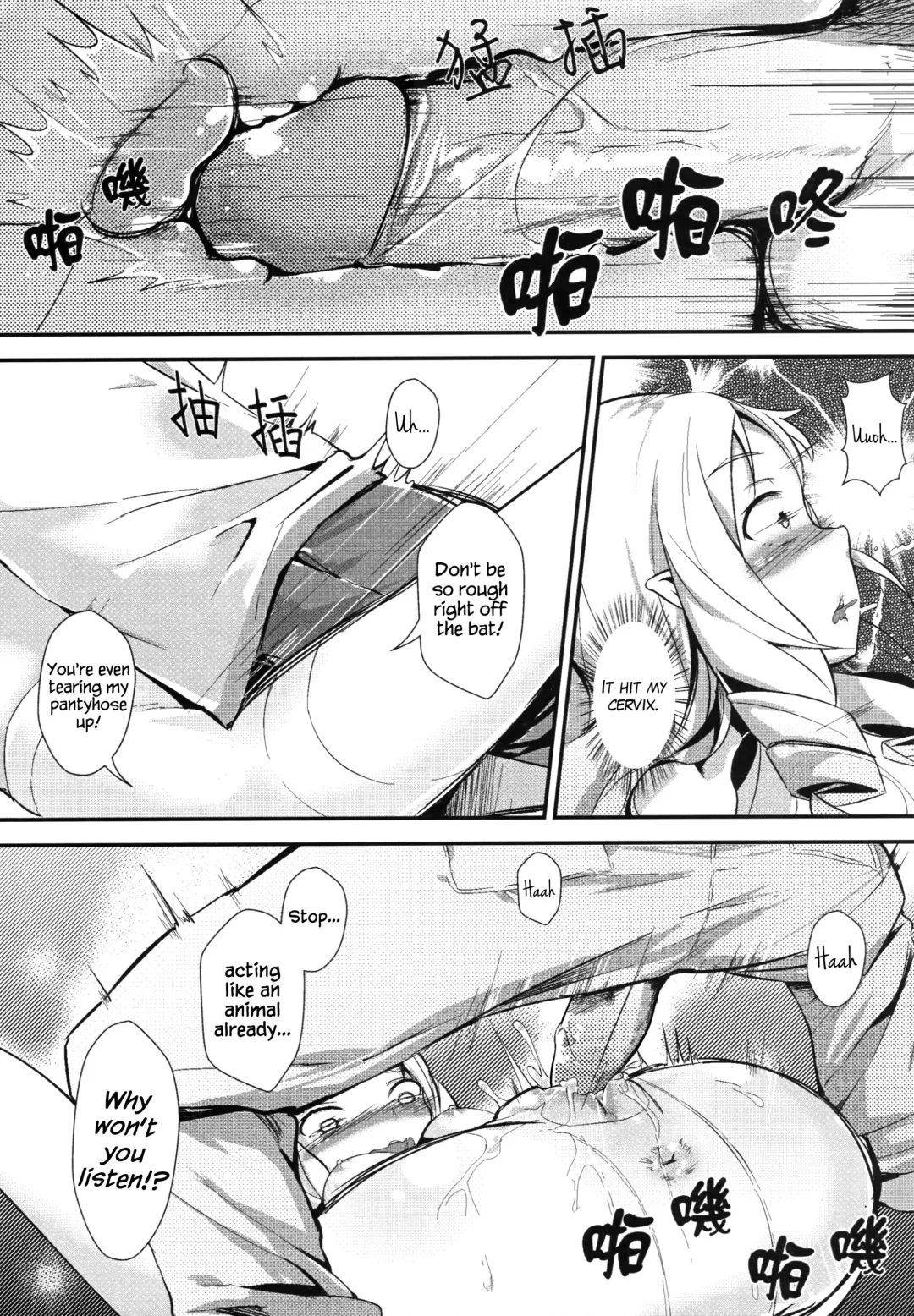 [Oniharigusa] Yamada Elf to Delicious PanSto (decensored) Fhentai.net - Page 20