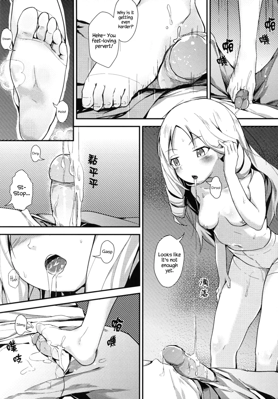 [Oniharigusa] Yamada Elf to Delicious PanSto (decensored) Fhentai.net - Page 7