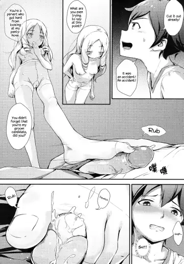 [Oniharigusa] Yamada Elf to Delicious PanSto (decensored) Fhentai.net - Page 6