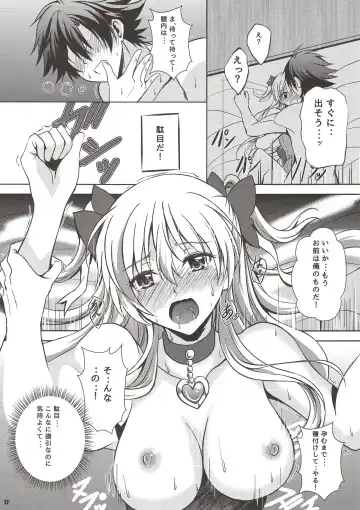 [Kagura Yuuto] Magical Alisa no Ichiban Hazukashii Yoru Fhentai.net - Page 11