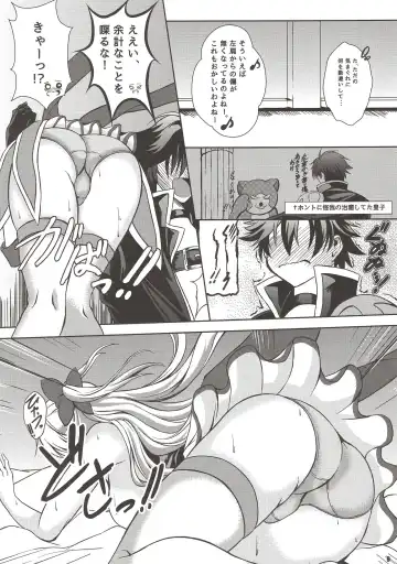 [Kagura Yuuto] Magical Alisa no Ichiban Hazukashii Yoru Fhentai.net - Page 8