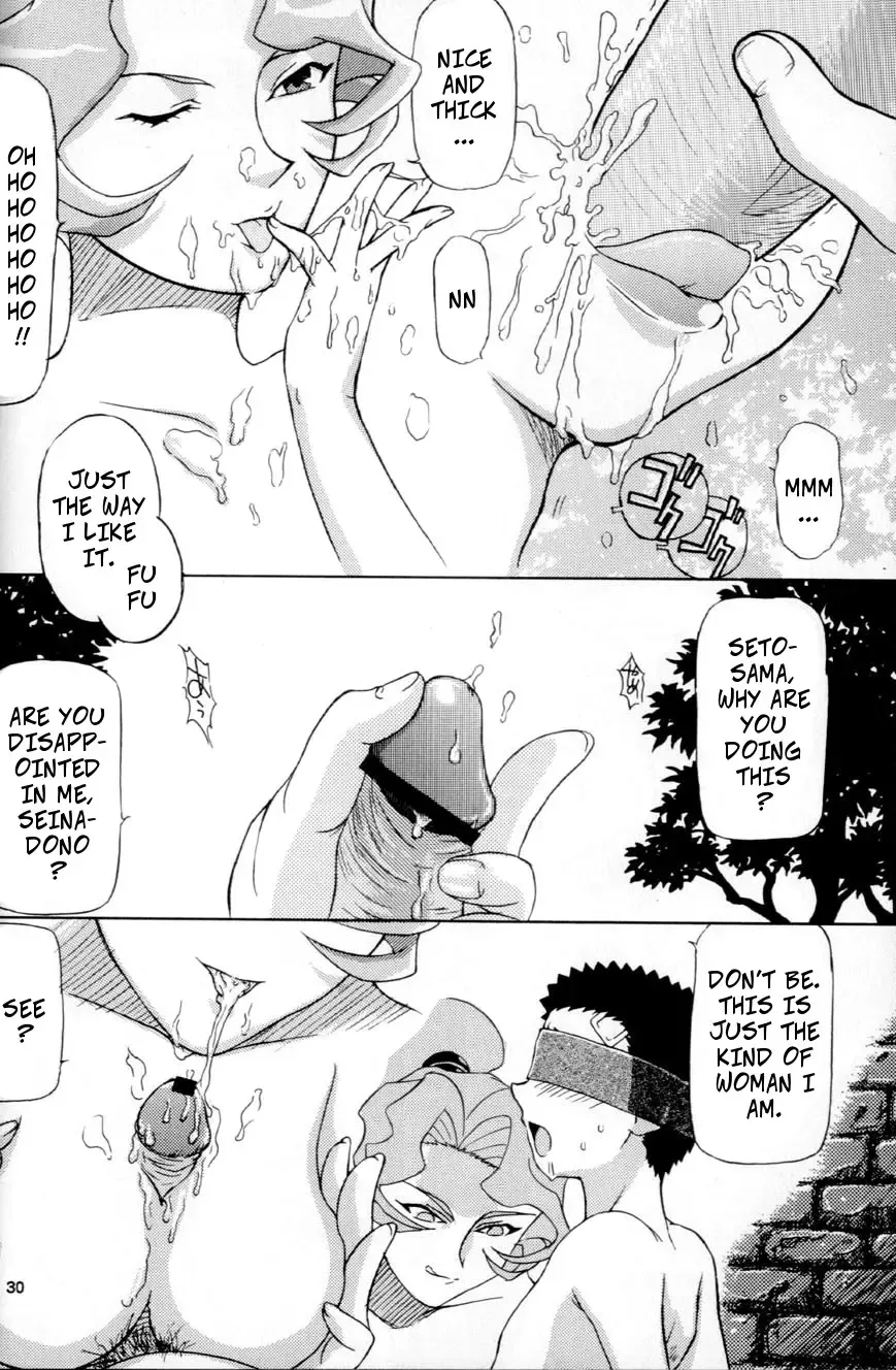 Seto-sama's Toy Fhentai - Page 2