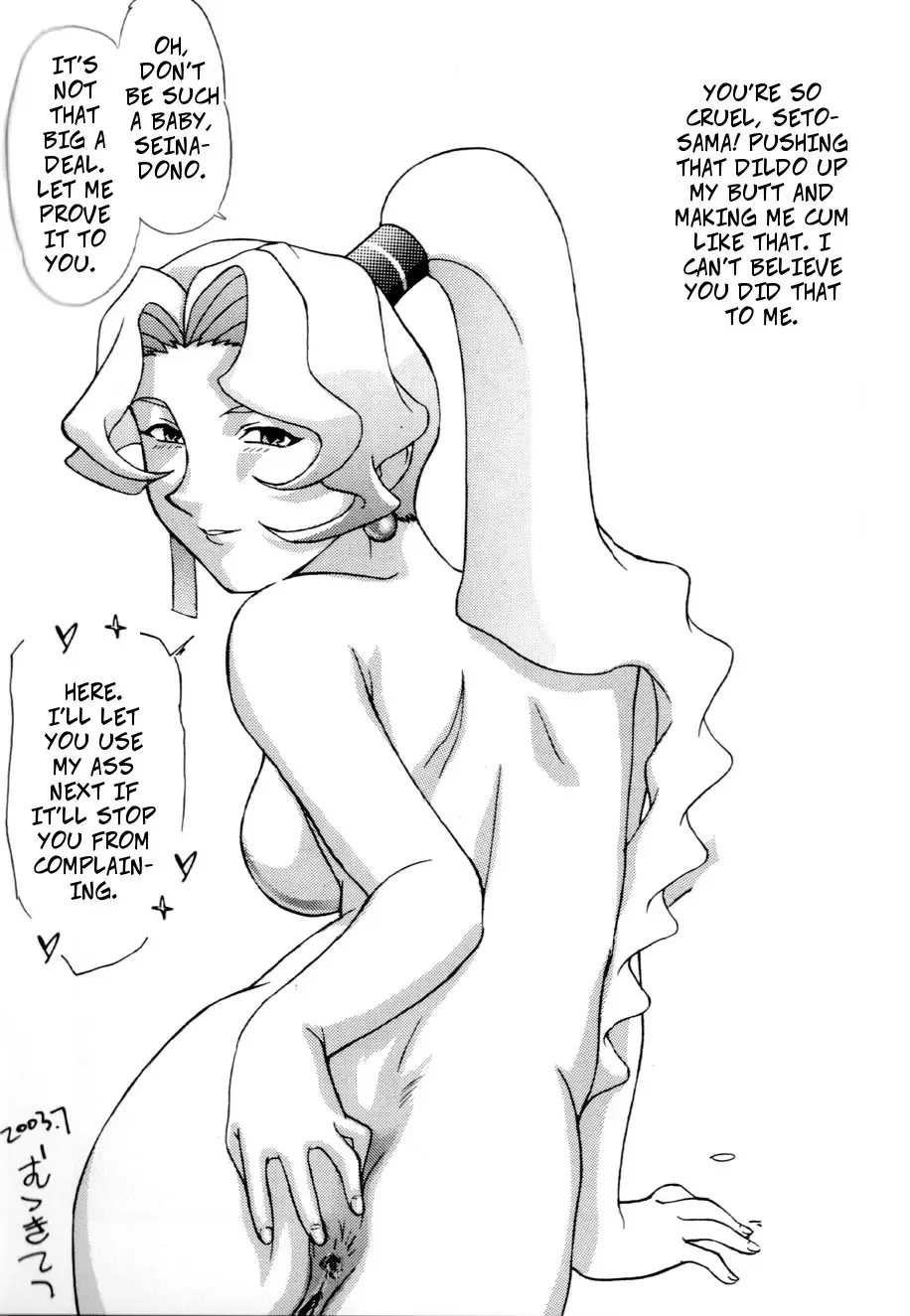 Seto-sama's Toy Fhentai - Page 9