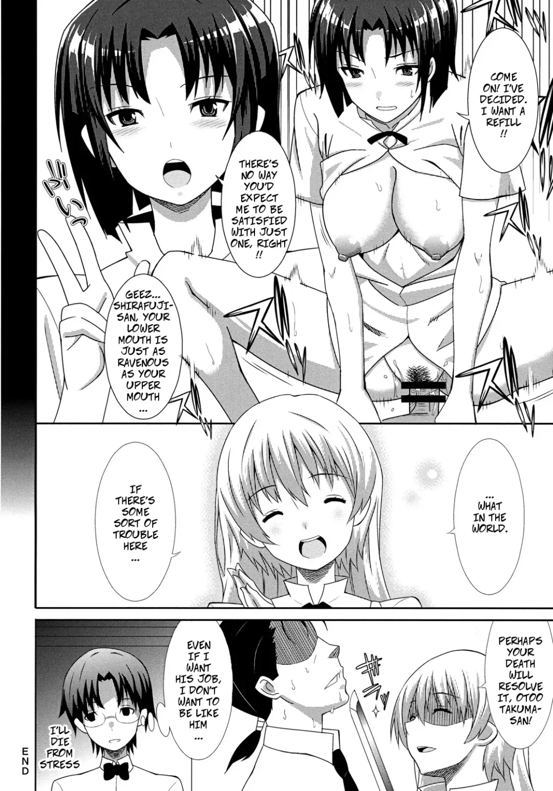 [Kondate] Hataraku Toshima Fhentai.net - Page 11