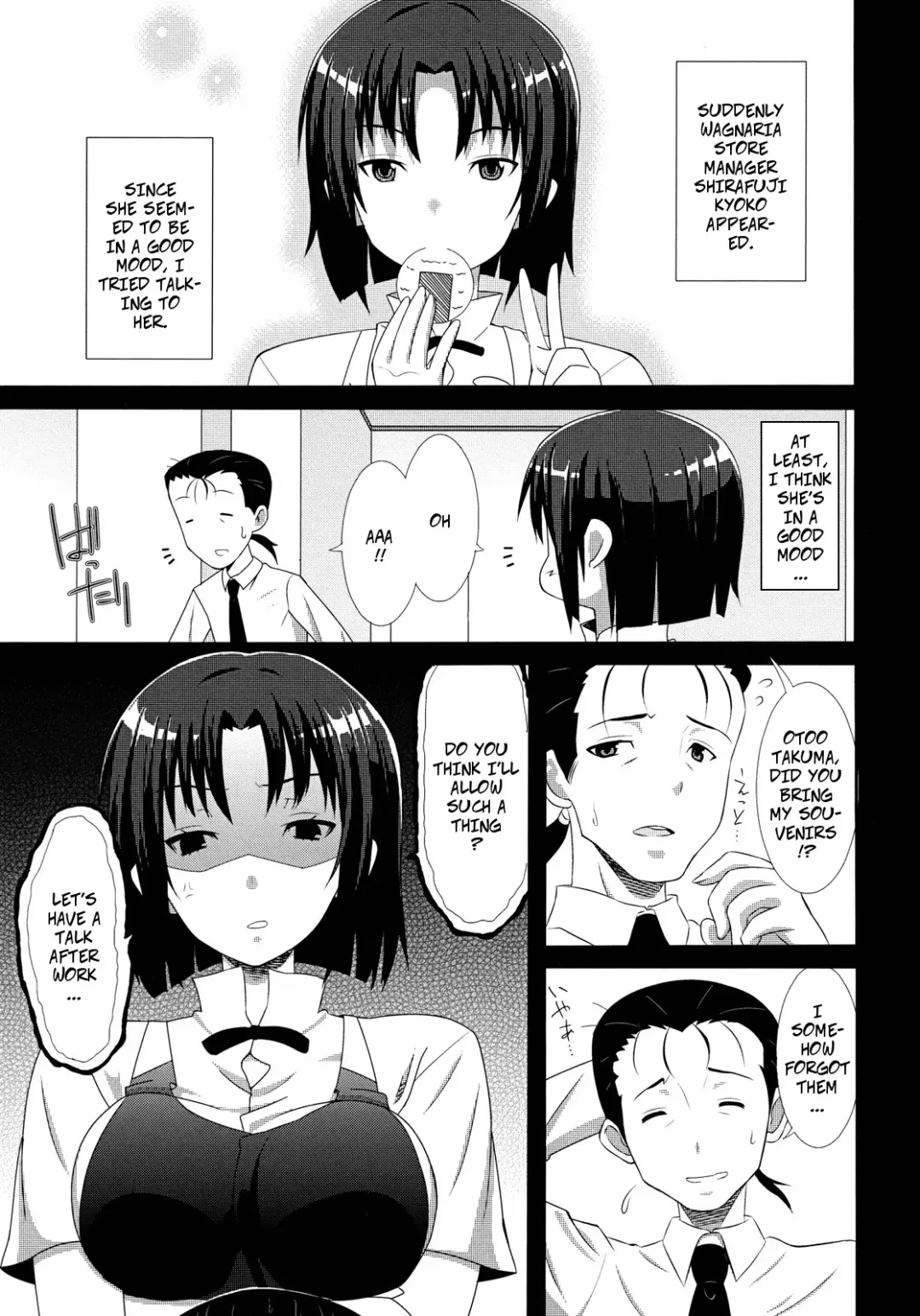 [Kondate] Hataraku Toshima Fhentai.net - Page 2