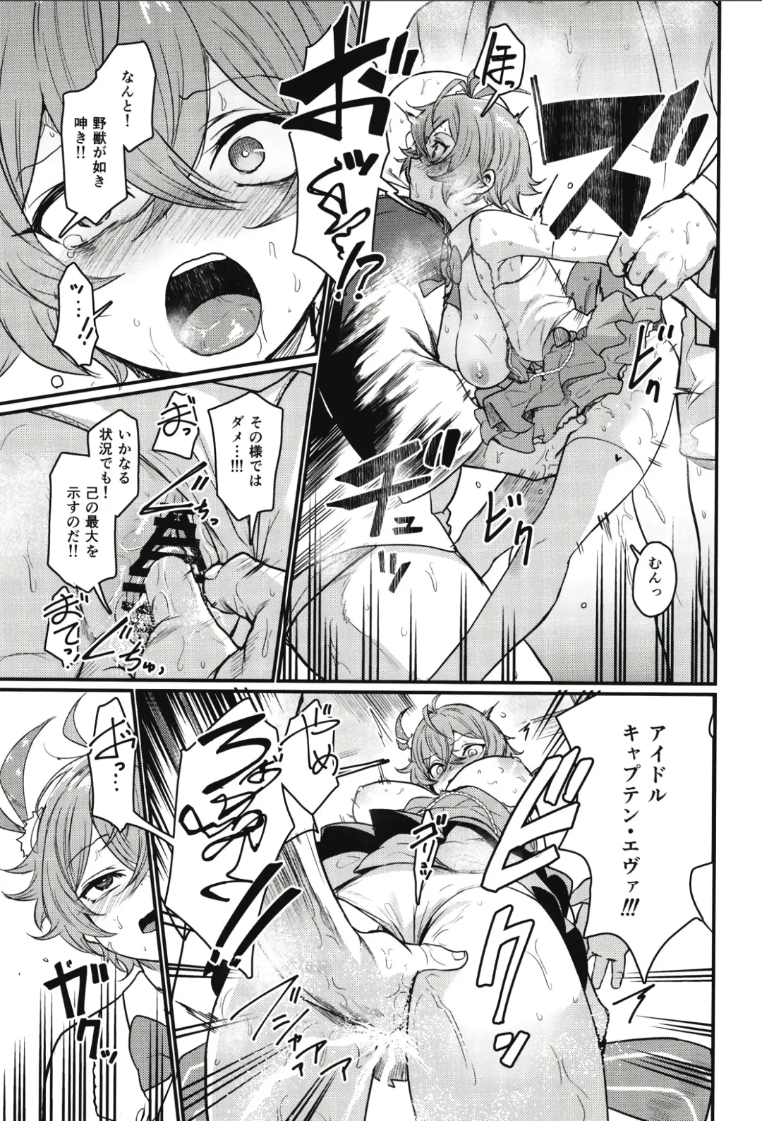 [Arito Arayuru - Kizuka Kazuki - Nodame] Guardian Tales Jou Fhentai - Page 19