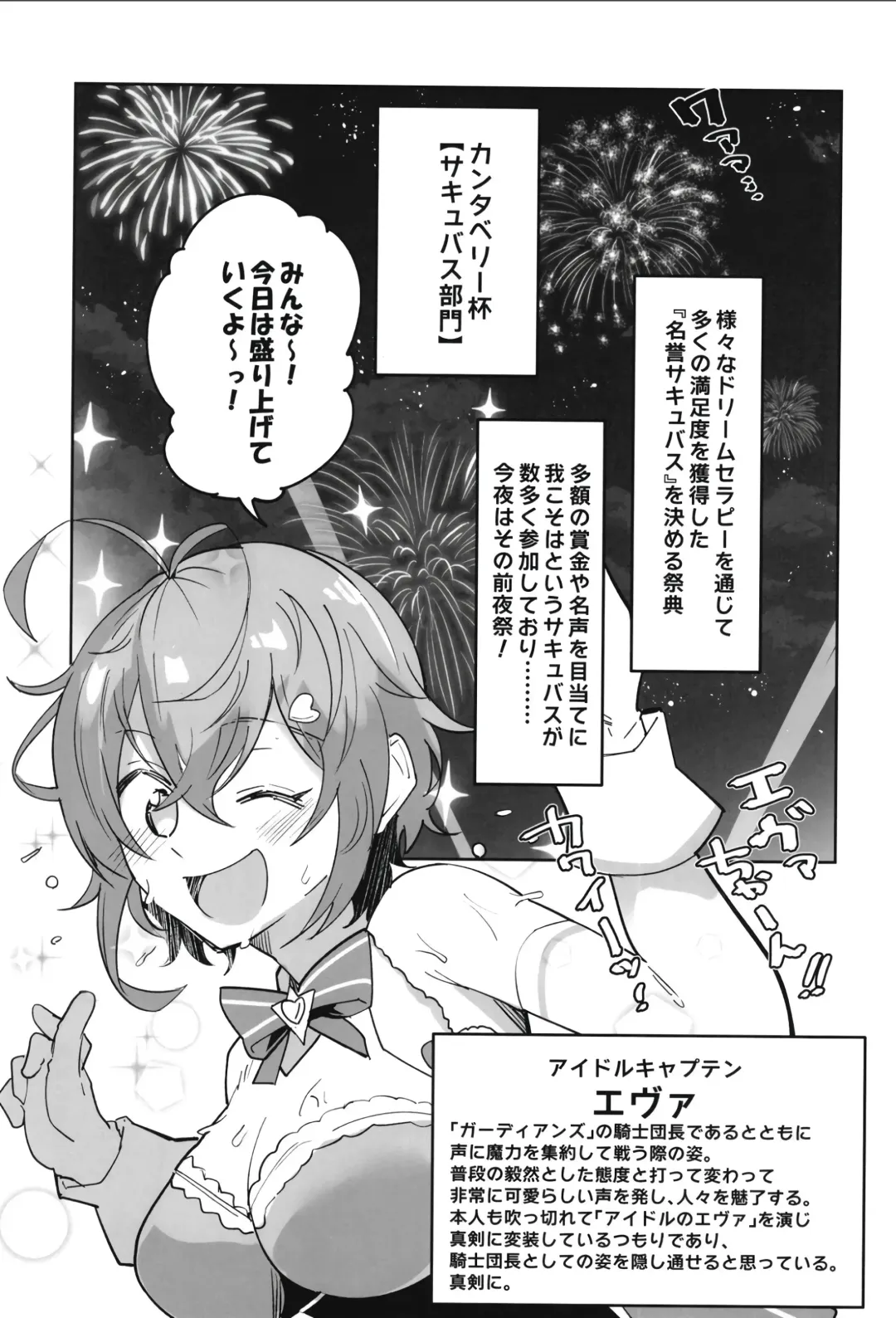 [Arito Arayuru - Kizuka Kazuki - Nodame] Guardian Tales Jou Fhentai - Page 5