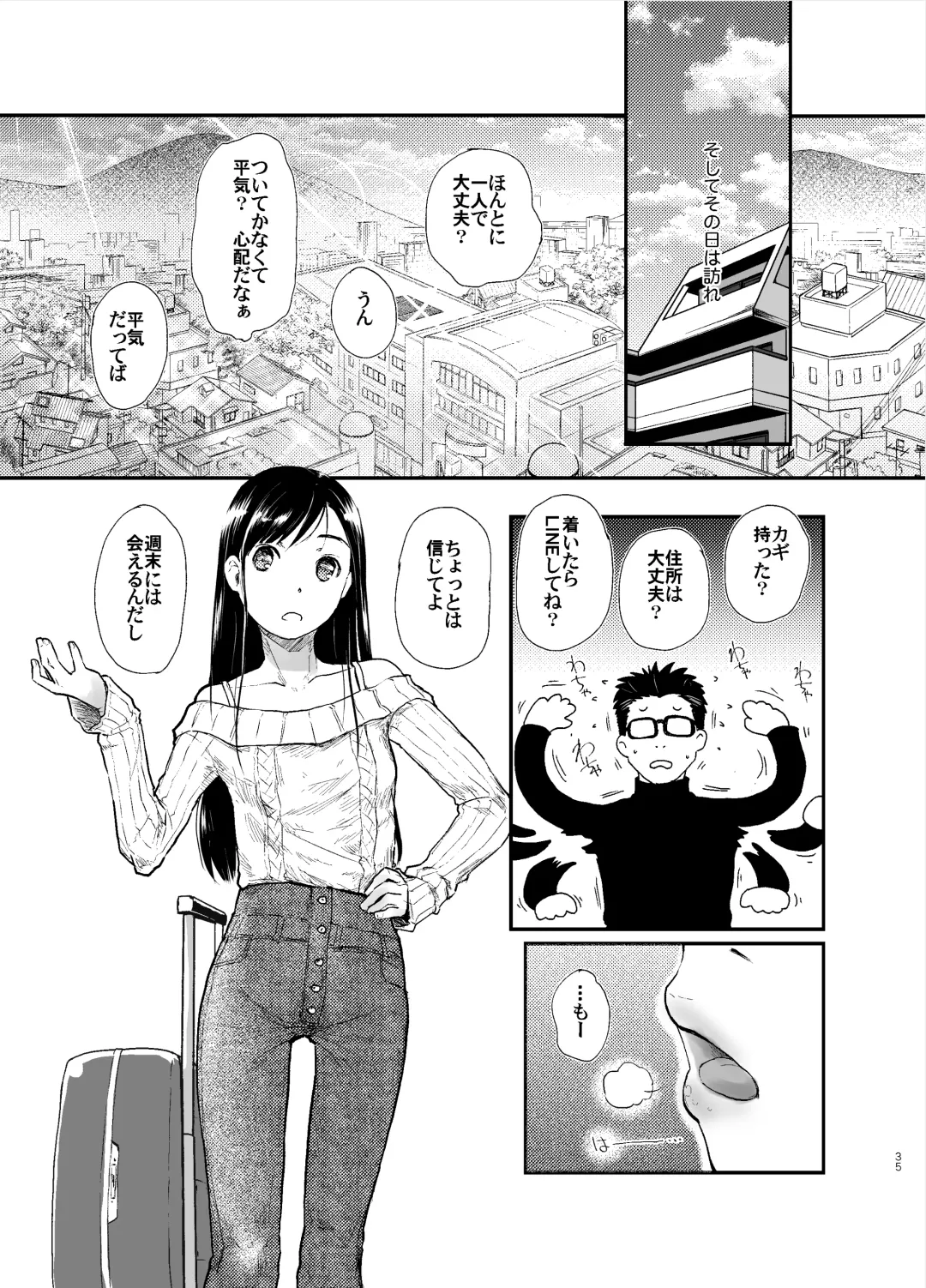 [Hidari Kagetora] 41-sai to 18-sai wa Itsu Made mo Fhentai.net - Page 36