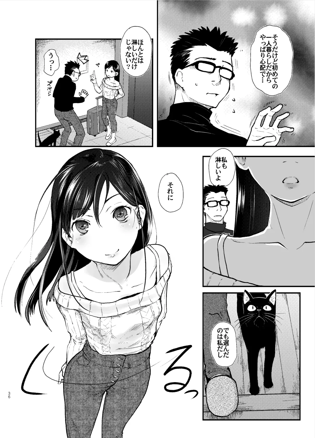 [Hidari Kagetora] 41-sai to 18-sai wa Itsu Made mo Fhentai.net - Page 37