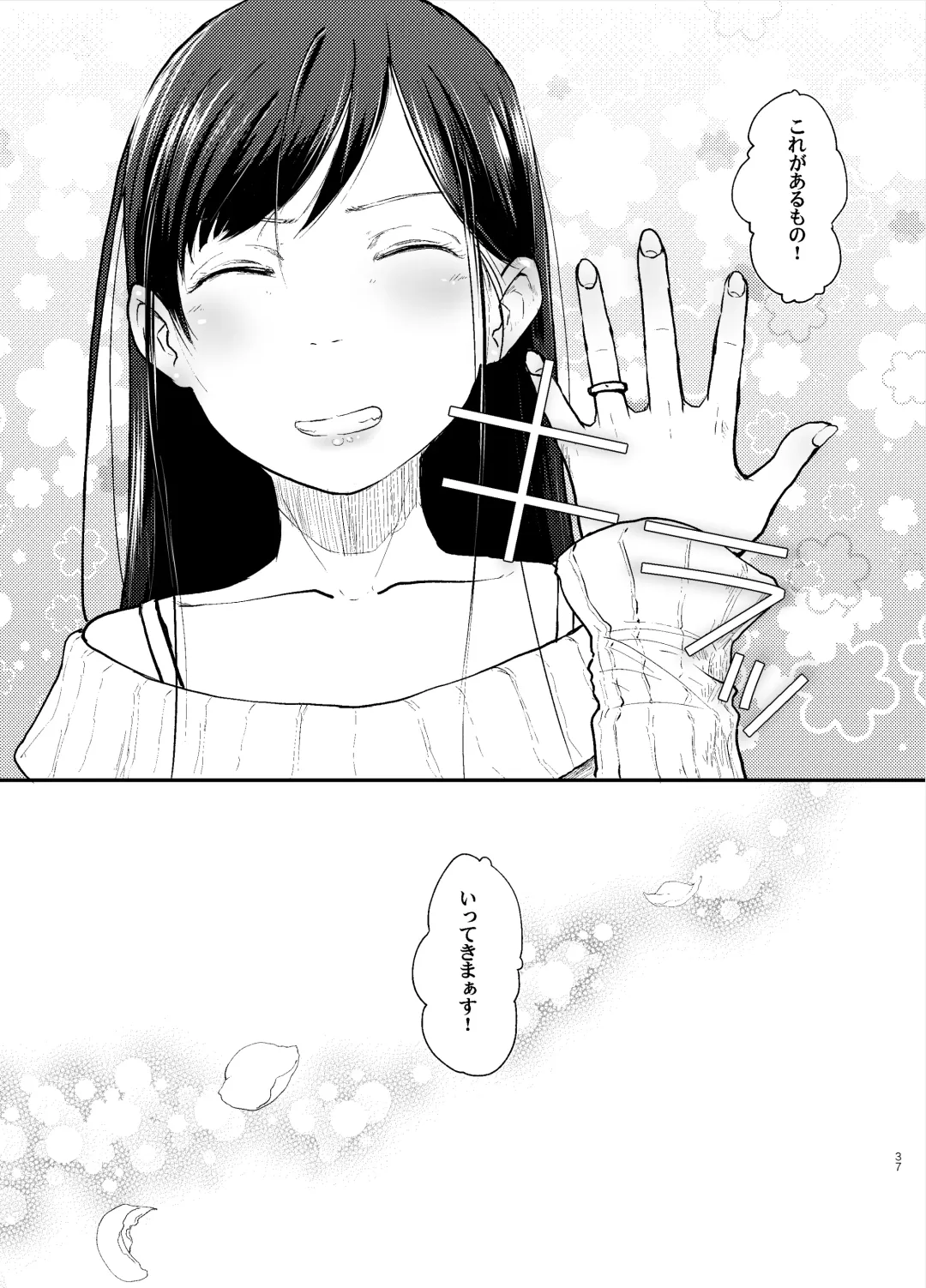 [Hidari Kagetora] 41-sai to 18-sai wa Itsu Made mo Fhentai.net - Page 38