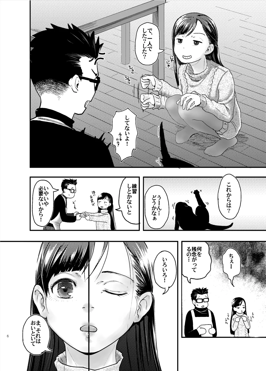 [Hidari Kagetora] 41-sai to 18-sai wa Itsu Made mo Fhentai.net - Page 7