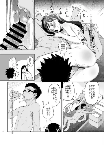 [Hidari Kagetora] 41-sai to 18-sai wa Itsu Made mo Fhentai.net - Page 19