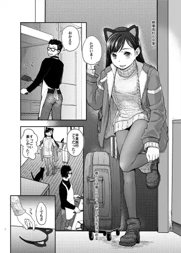 [Hidari Kagetora] 41-sai to 18-sai wa Itsu Made mo Fhentai.net - Page 3