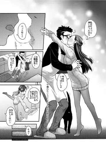 [Hidari Kagetora] 41-sai to 18-sai wa Itsu Made mo Fhentai.net - Page 8