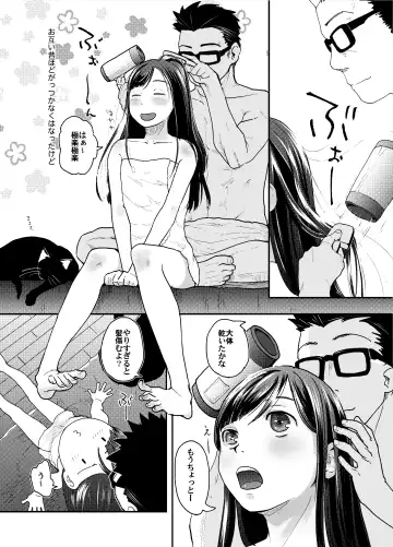 [Hidari Kagetora] 41-sai to 18-sai wa Itsu Made mo Fhentai.net - Page 9