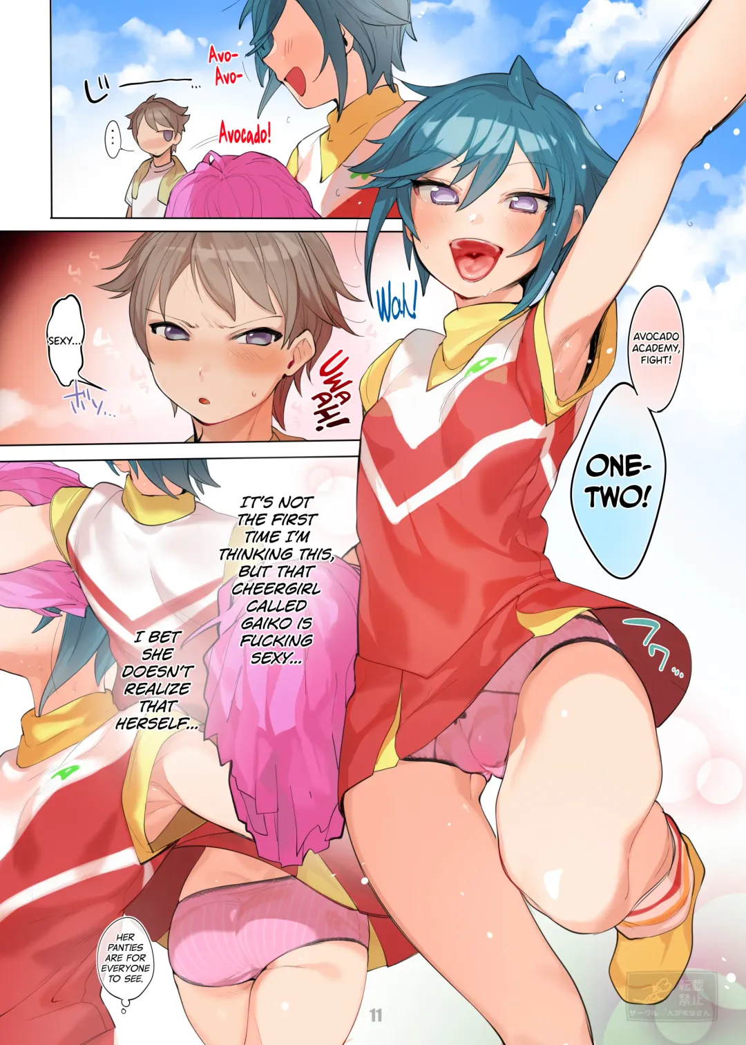 [Ohisashiburi] Ohix!! Fhentai.net - Page 11