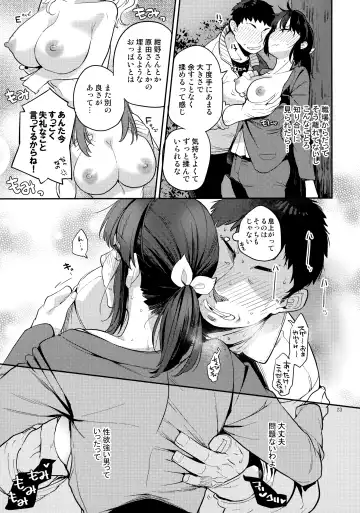 [Kagami - Rei] Doukyuusei Fuuzoku 2 Fhentai - Page 22