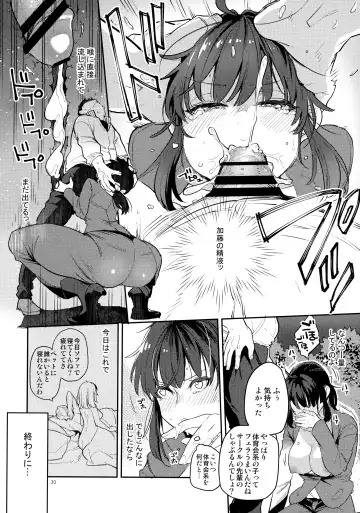 [Kagami - Rei] Doukyuusei Fuuzoku 2 Fhentai - Page 29