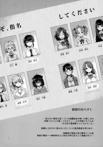 [Kagami - Rei] Doukyuusei Fuuzoku 2 Fhentai - Page 3