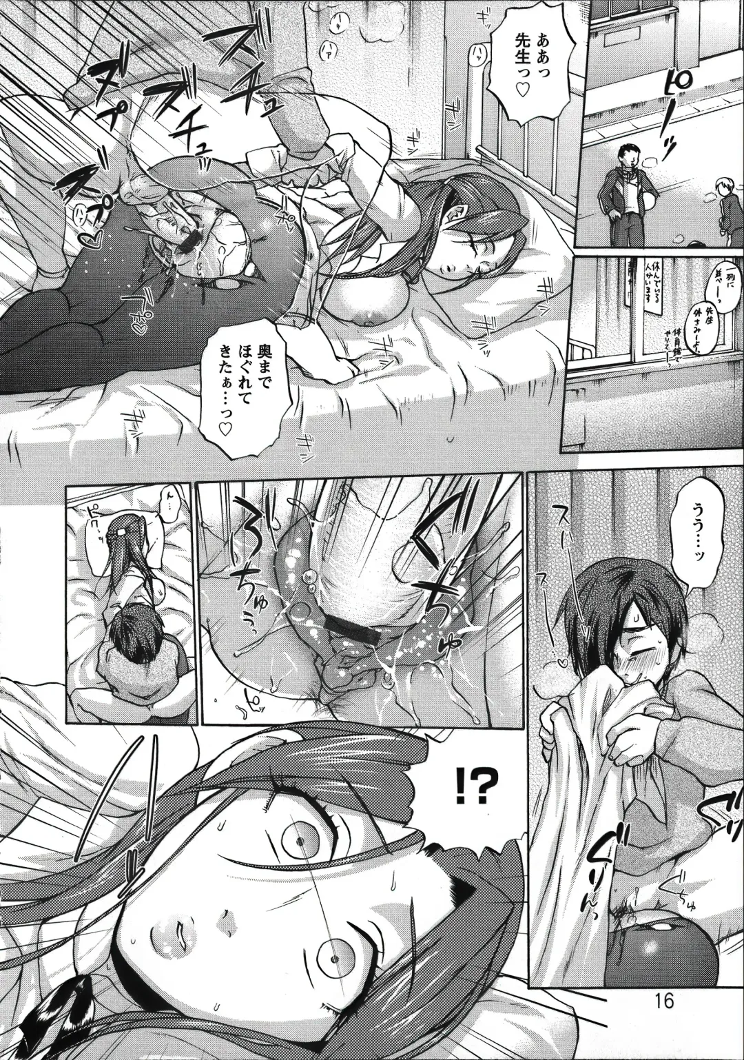 [Choco Pahe] Tanetsuke Stalking Fhentai.net - Page 20