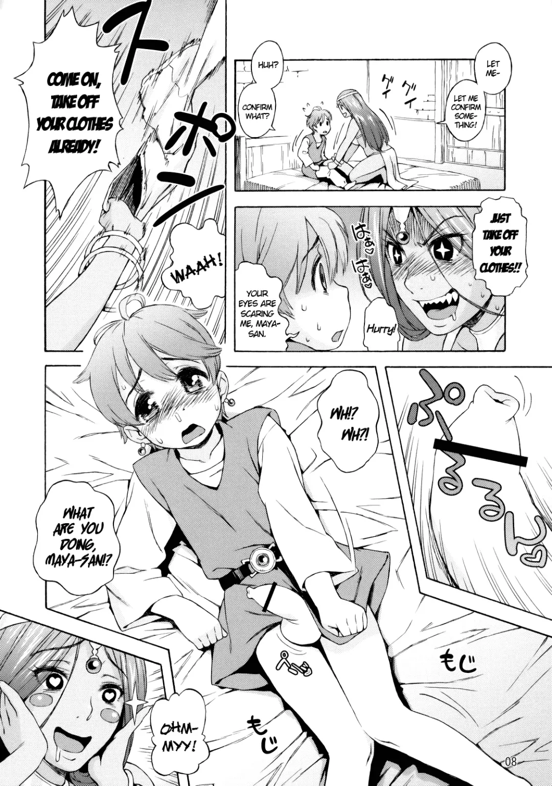 [Jingrock] Manya Shota | Maya Shota Fhentai.net - Page 7