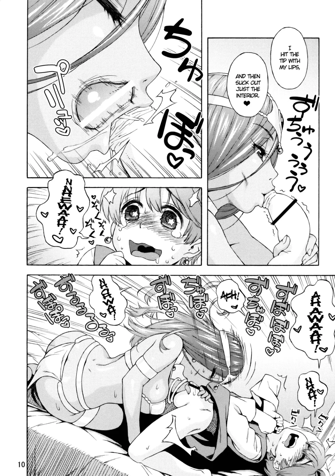 [Jingrock] Manya Shota | Maya Shota Fhentai.net - Page 9