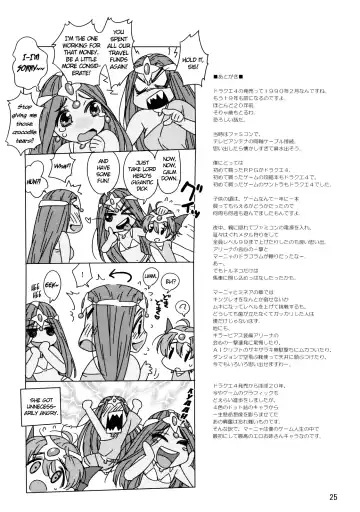 [Jingrock] Manya Shota | Maya Shota Fhentai.net - Page 24