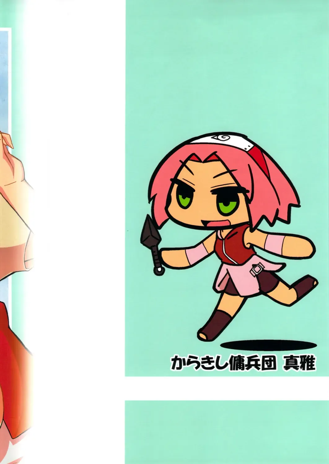 [Sahara Wataru] Saboten Campus (decensored) Fhentai - Page 39