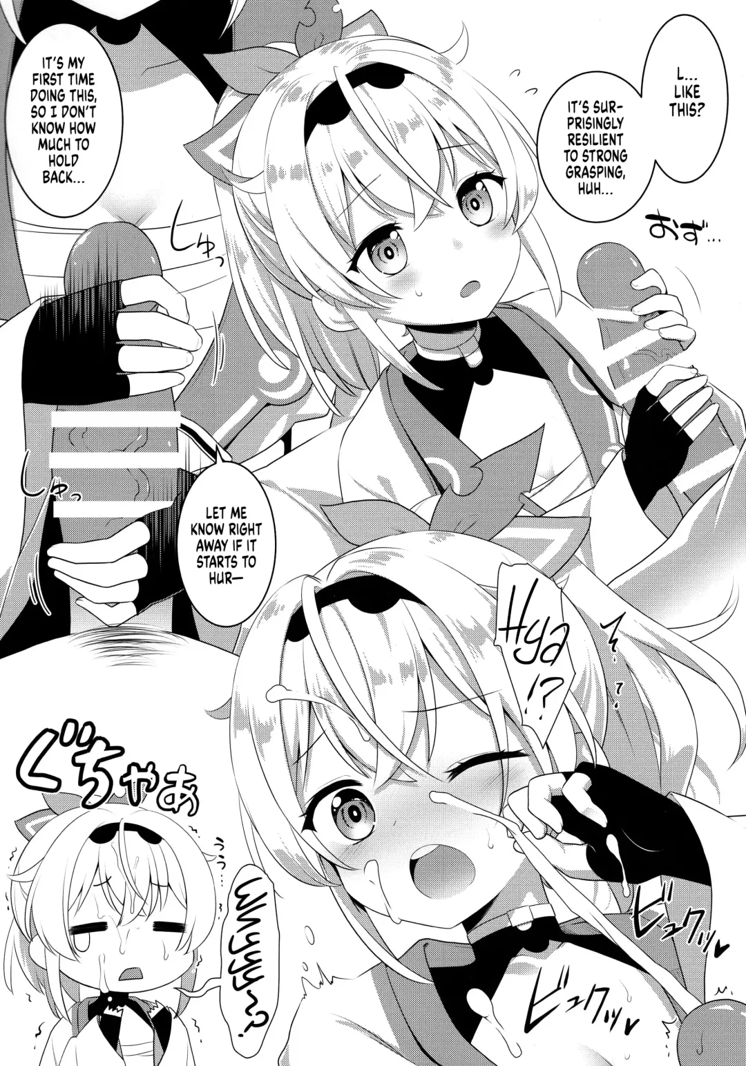 [Kannazuki Motofumi] Pako Oshi! Fhentai - Page 20