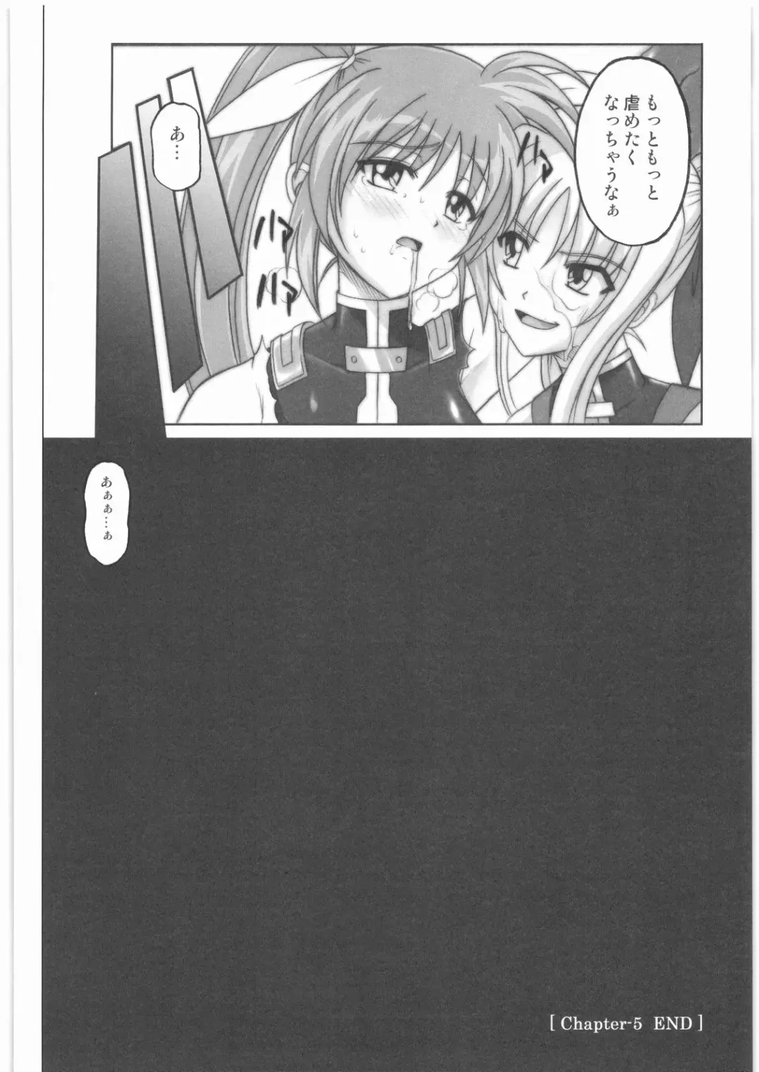 [Izumi - Izumi Kazuya - Reizei] 1001 Kyoudoukan Soushuuhen Fhentai - Page 161