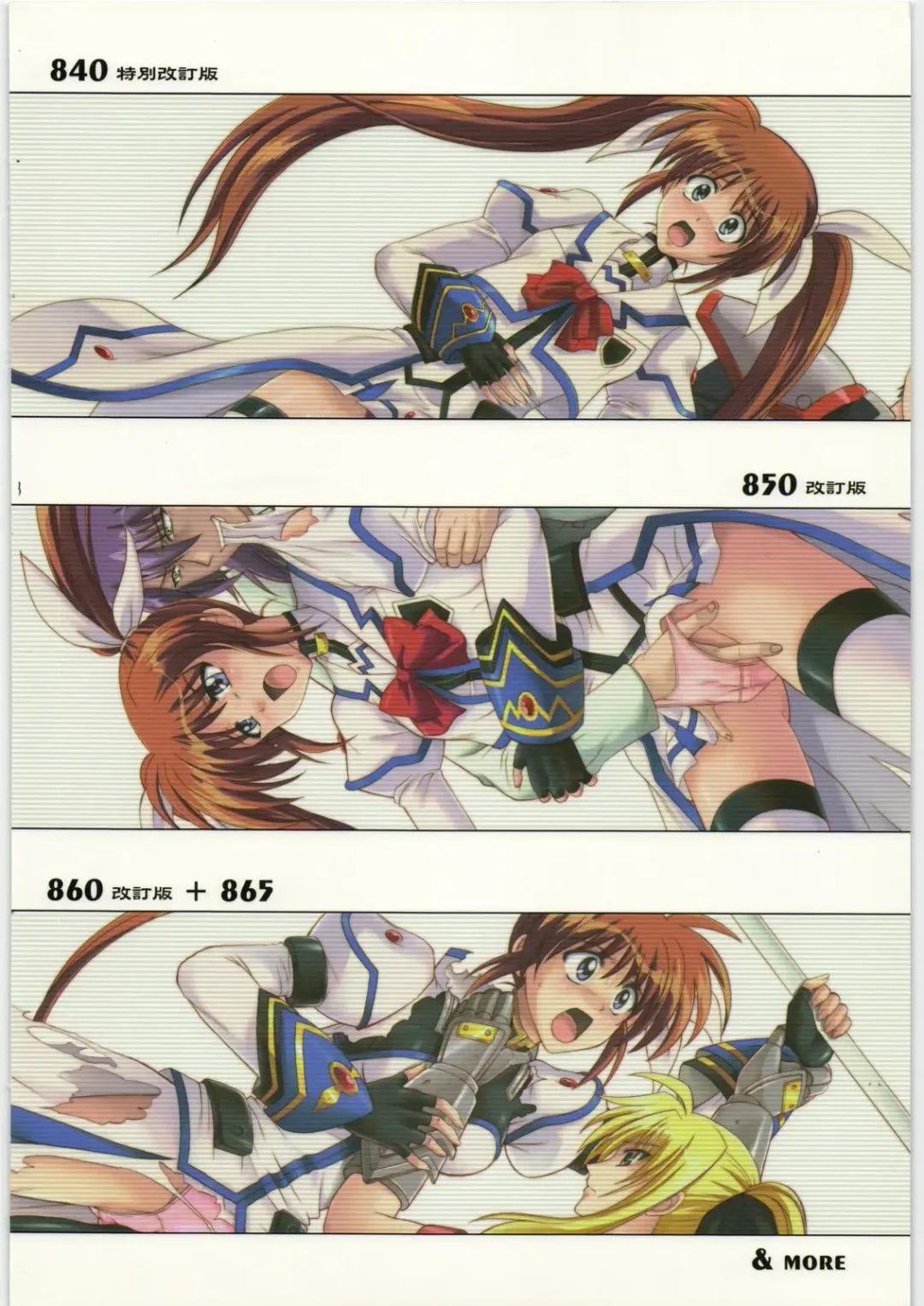 [Izumi - Izumi Kazuya - Reizei] 1001 Kyoudoukan Soushuuhen Fhentai - Page 226