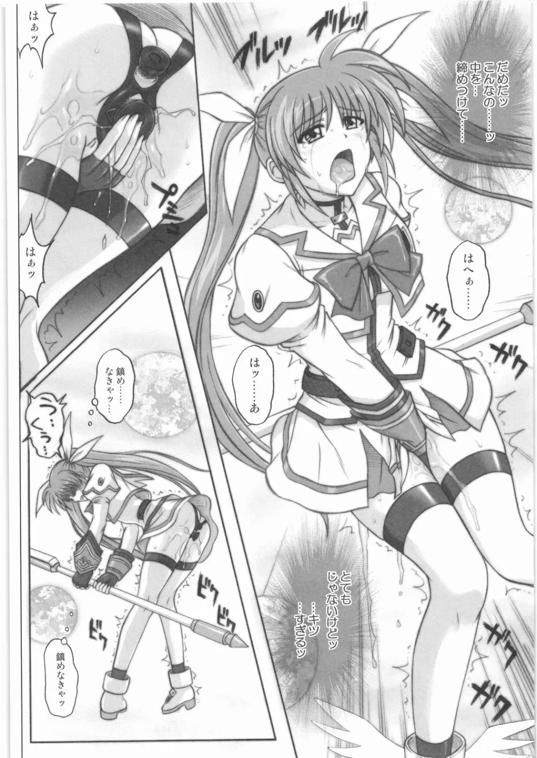 [Izumi - Izumi Kazuya - Reizei] 1001 Kyoudoukan Soushuuhen Fhentai - Page 29