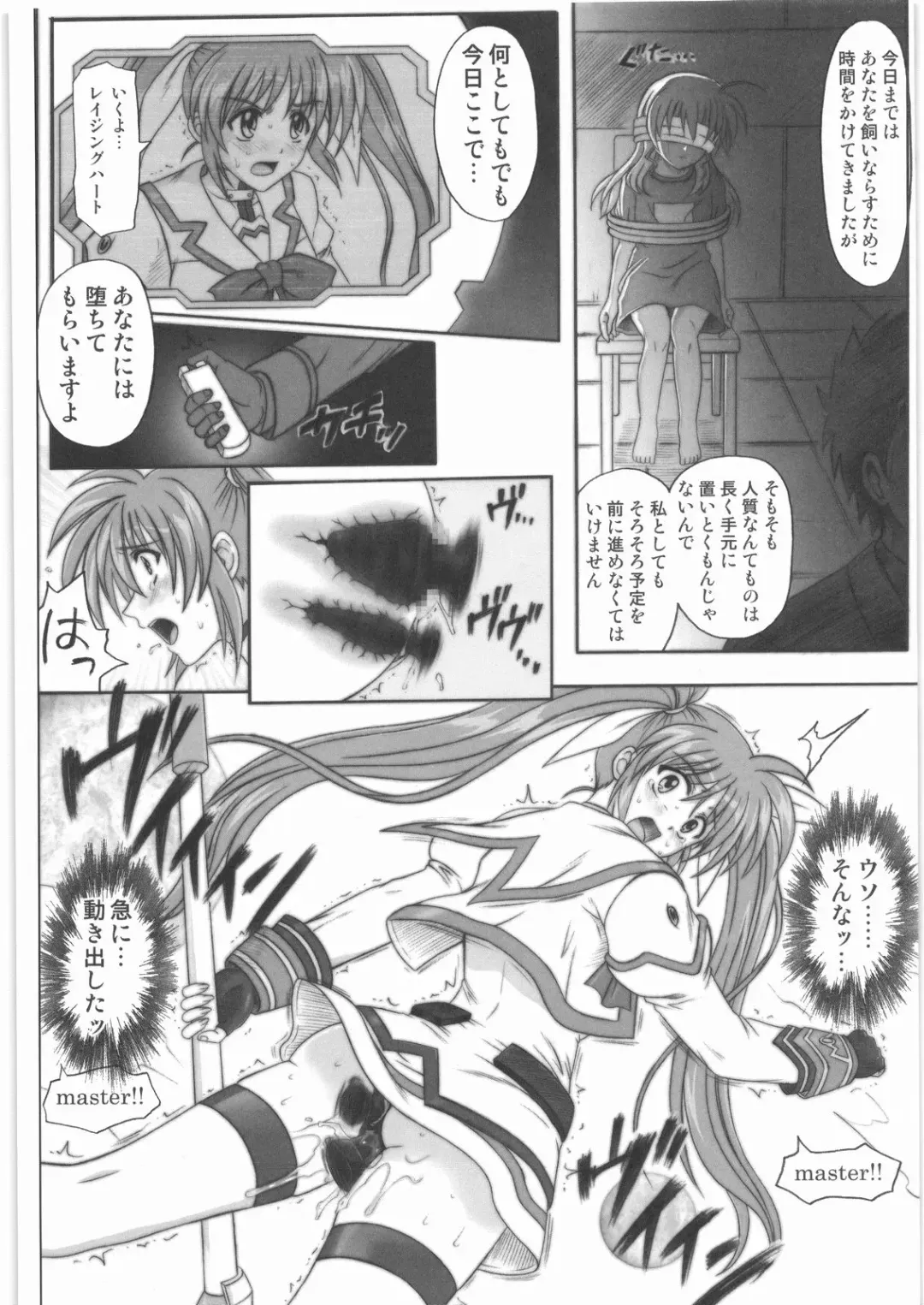 [Izumi - Izumi Kazuya - Reizei] 1001 Kyoudoukan Soushuuhen Fhentai - Page 31
