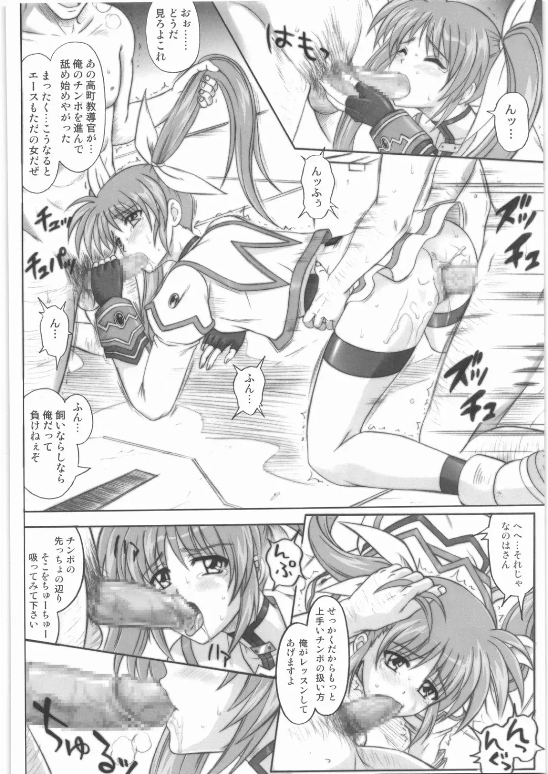 [Izumi - Izumi Kazuya - Reizei] 1001 Kyoudoukan Soushuuhen Fhentai - Page 51