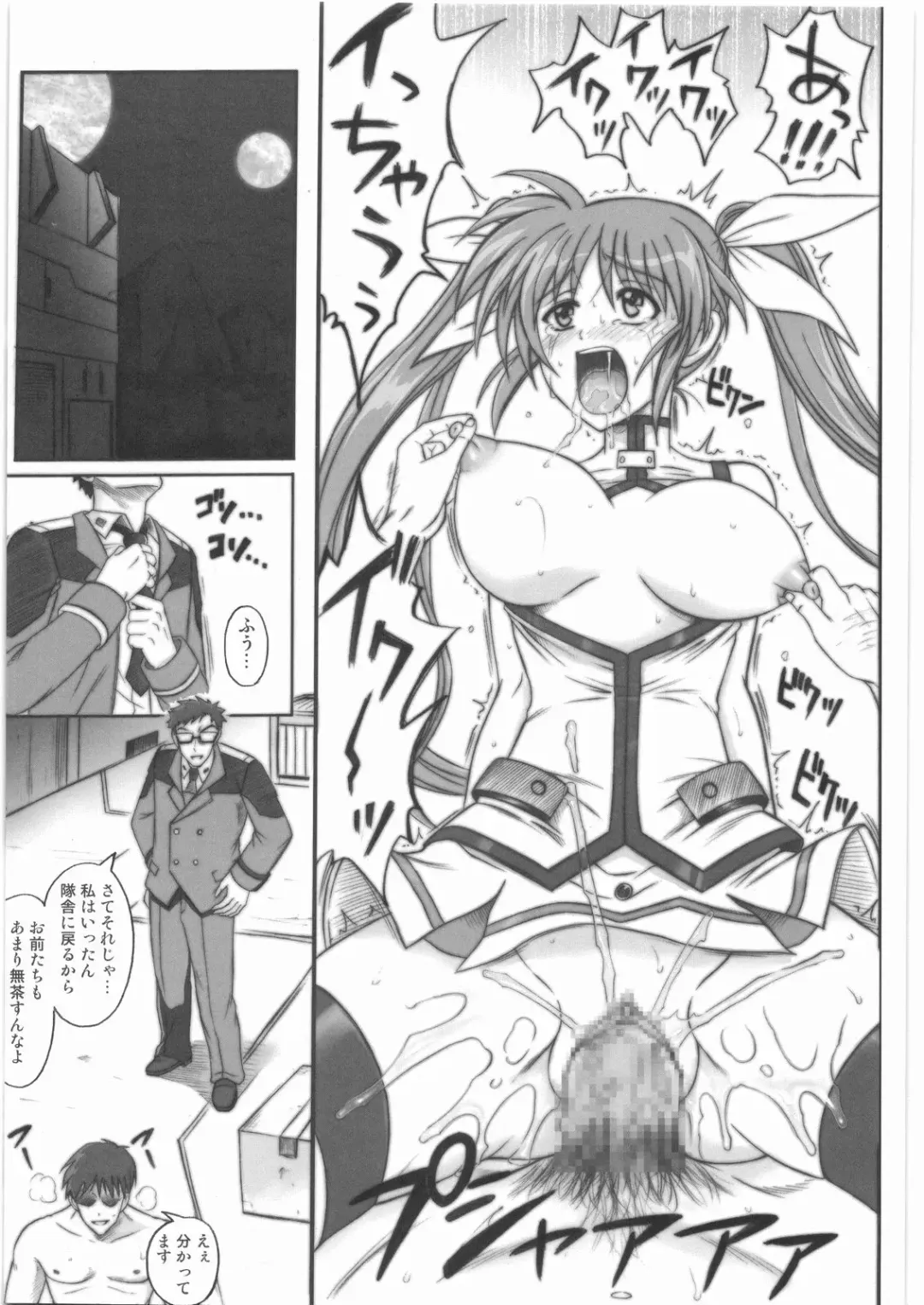 [Izumi - Izumi Kazuya - Reizei] 1001 Kyoudoukan Soushuuhen Fhentai - Page 60