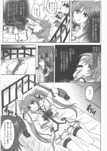 [Izumi - Izumi Kazuya - Reizei] 1001 Kyoudoukan Soushuuhen Fhentai - Page 100