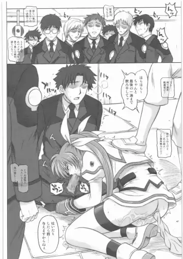 [Izumi - Izumi Kazuya - Reizei] 1001 Kyoudoukan Soushuuhen Fhentai - Page 133