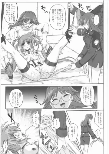 [Izumi - Izumi Kazuya - Reizei] 1001 Kyoudoukan Soushuuhen Fhentai - Page 136