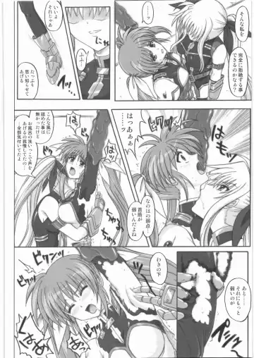 [Izumi - Izumi Kazuya - Reizei] 1001 Kyoudoukan Soushuuhen Fhentai - Page 155