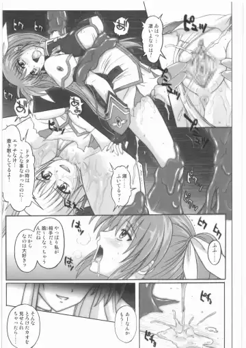 [Izumi - Izumi Kazuya - Reizei] 1001 Kyoudoukan Soushuuhen Fhentai - Page 160