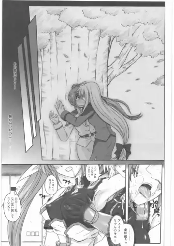 [Izumi - Izumi Kazuya - Reizei] 1001 Kyoudoukan Soushuuhen Fhentai - Page 178