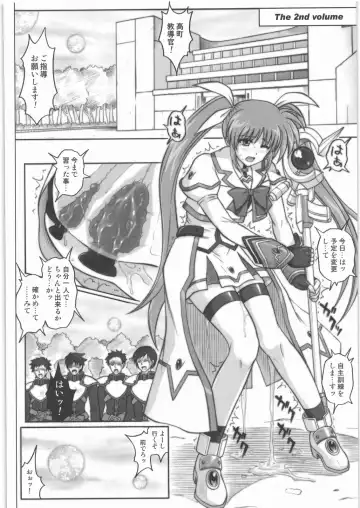 [Izumi - Izumi Kazuya - Reizei] 1001 Kyoudoukan Soushuuhen Fhentai - Page 19