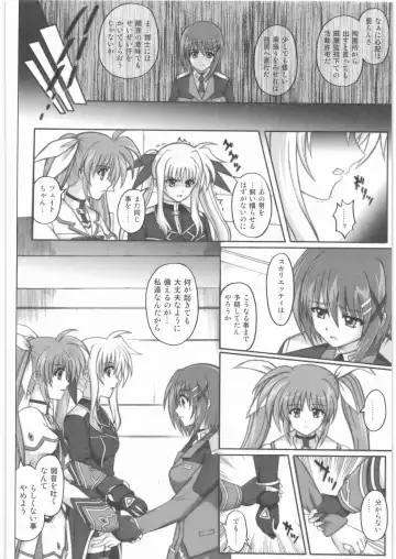 [Izumi - Izumi Kazuya - Reizei] 1001 Kyoudoukan Soushuuhen Fhentai - Page 205