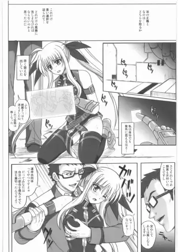 [Izumi - Izumi Kazuya - Reizei] 1001 Kyoudoukan Soushuuhen Fhentai - Page 215