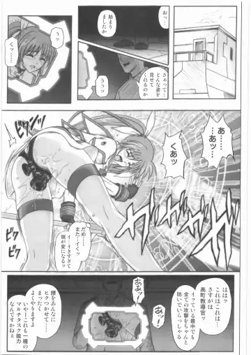 [Izumi - Izumi Kazuya - Reizei] 1001 Kyoudoukan Soushuuhen Fhentai - Page 26