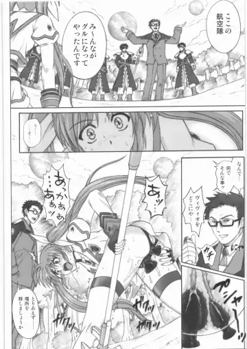 [Izumi - Izumi Kazuya - Reizei] 1001 Kyoudoukan Soushuuhen Fhentai - Page 37