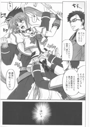 [Izumi - Izumi Kazuya - Reizei] 1001 Kyoudoukan Soushuuhen Fhentai - Page 38