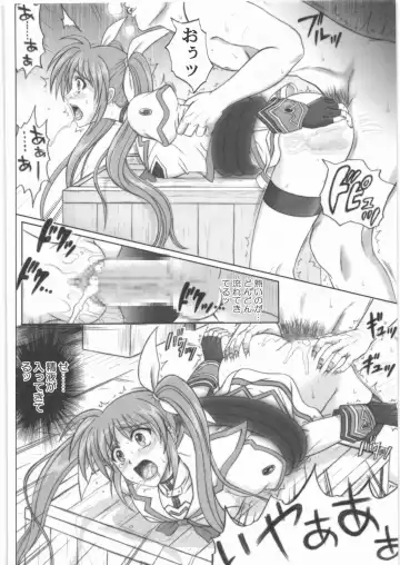 [Izumi - Izumi Kazuya - Reizei] 1001 Kyoudoukan Soushuuhen Fhentai - Page 45